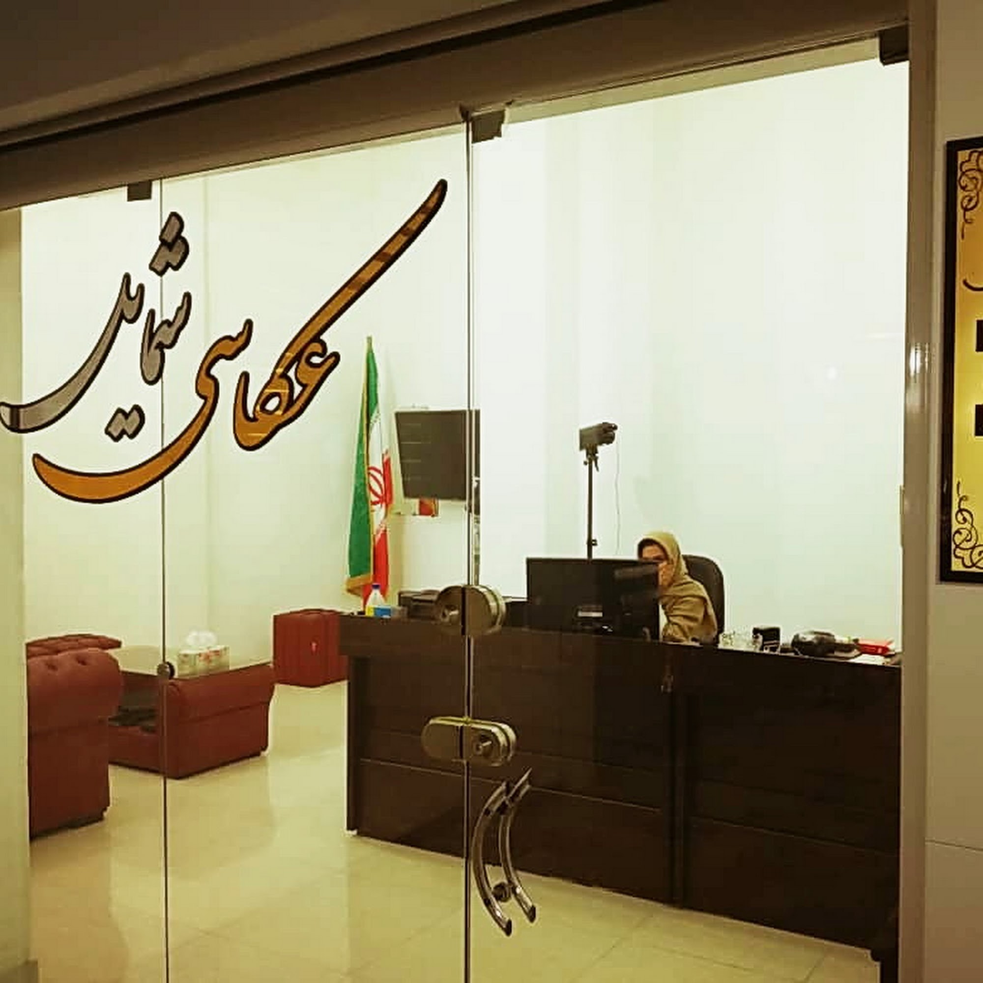 عکاسی شمایل