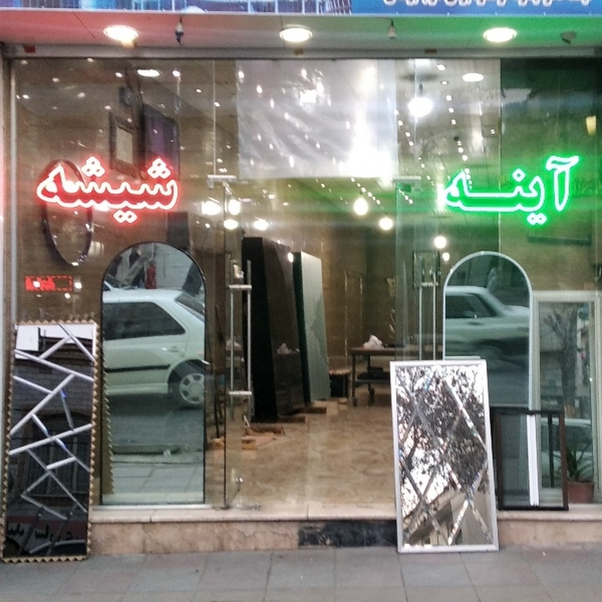 شیشه بری برادران رشیدی