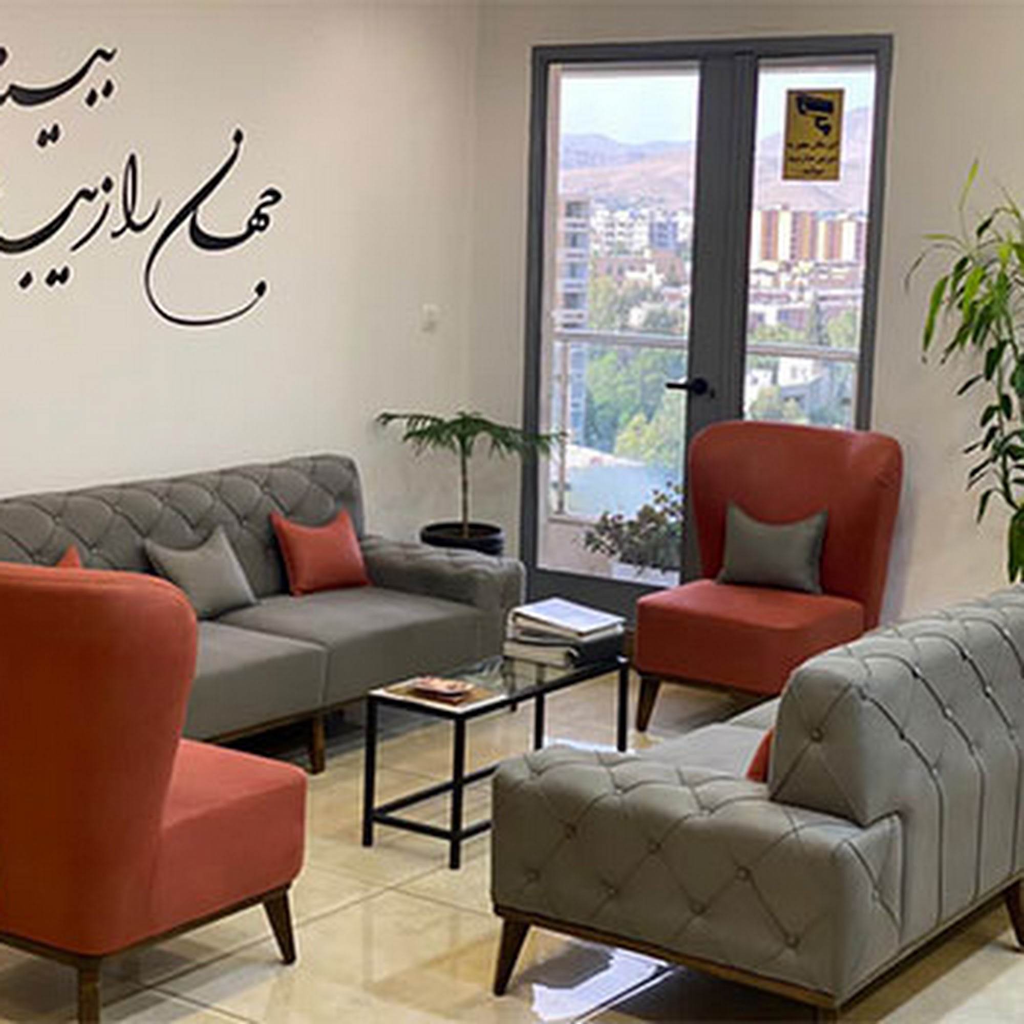 مرکز بینایی‌سنجی و عینک طبی و آفتابی زیّانی
