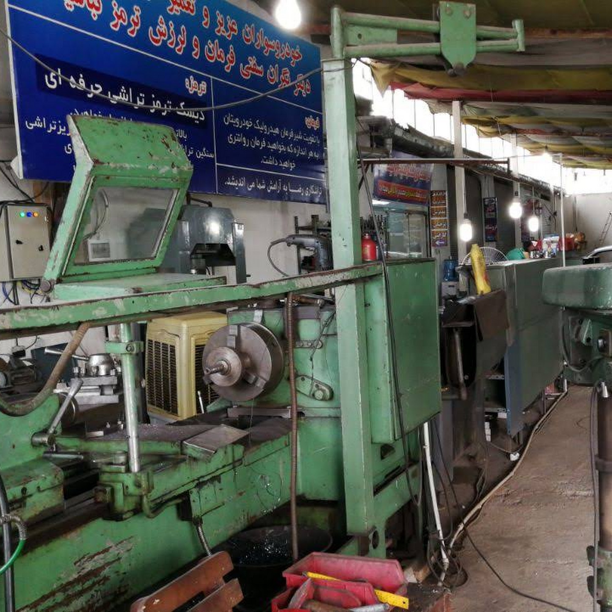 تراشکاری تکنو هیدرولیک فرمان رضا