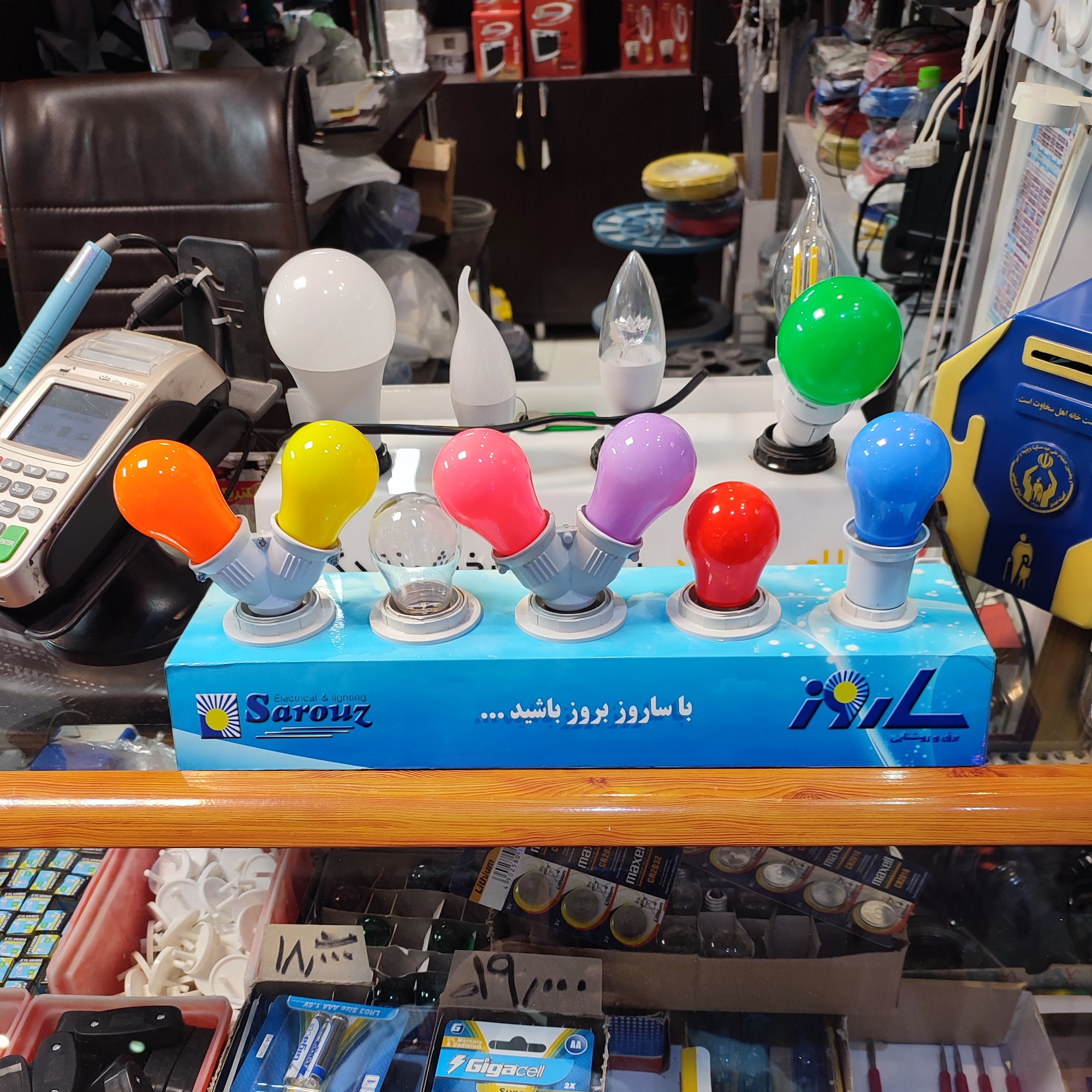 لوازم برقی