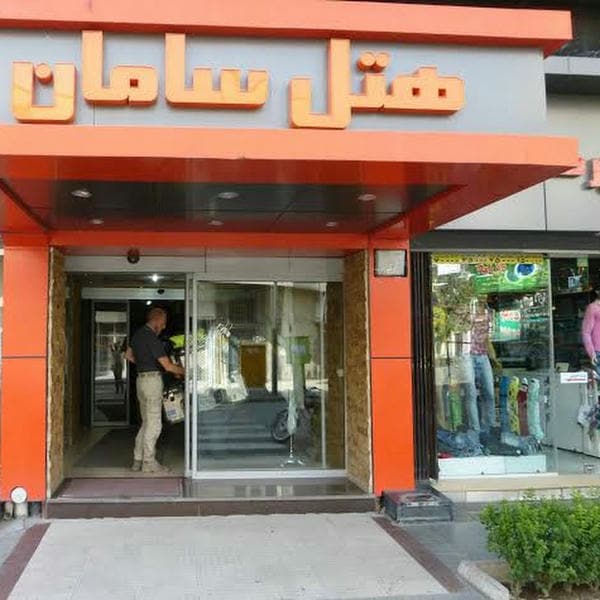خانه معلم