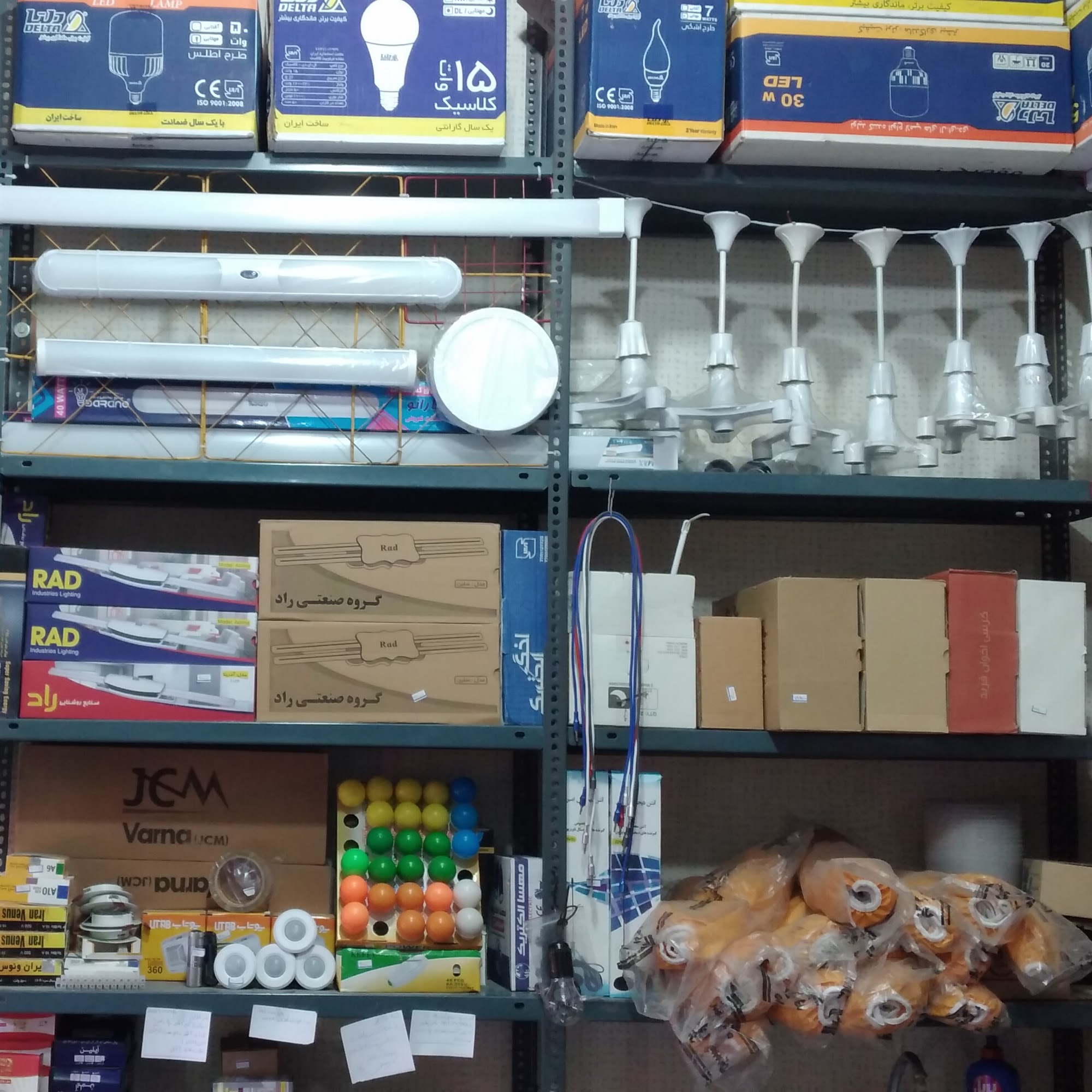 الکتریکی محمد
