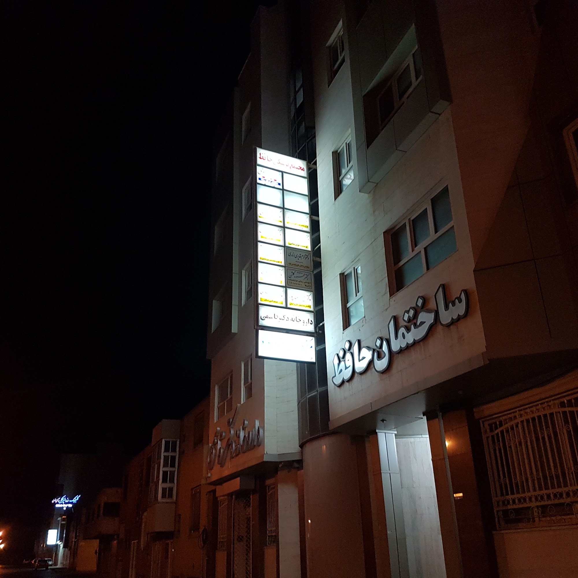 ساختمان نظری