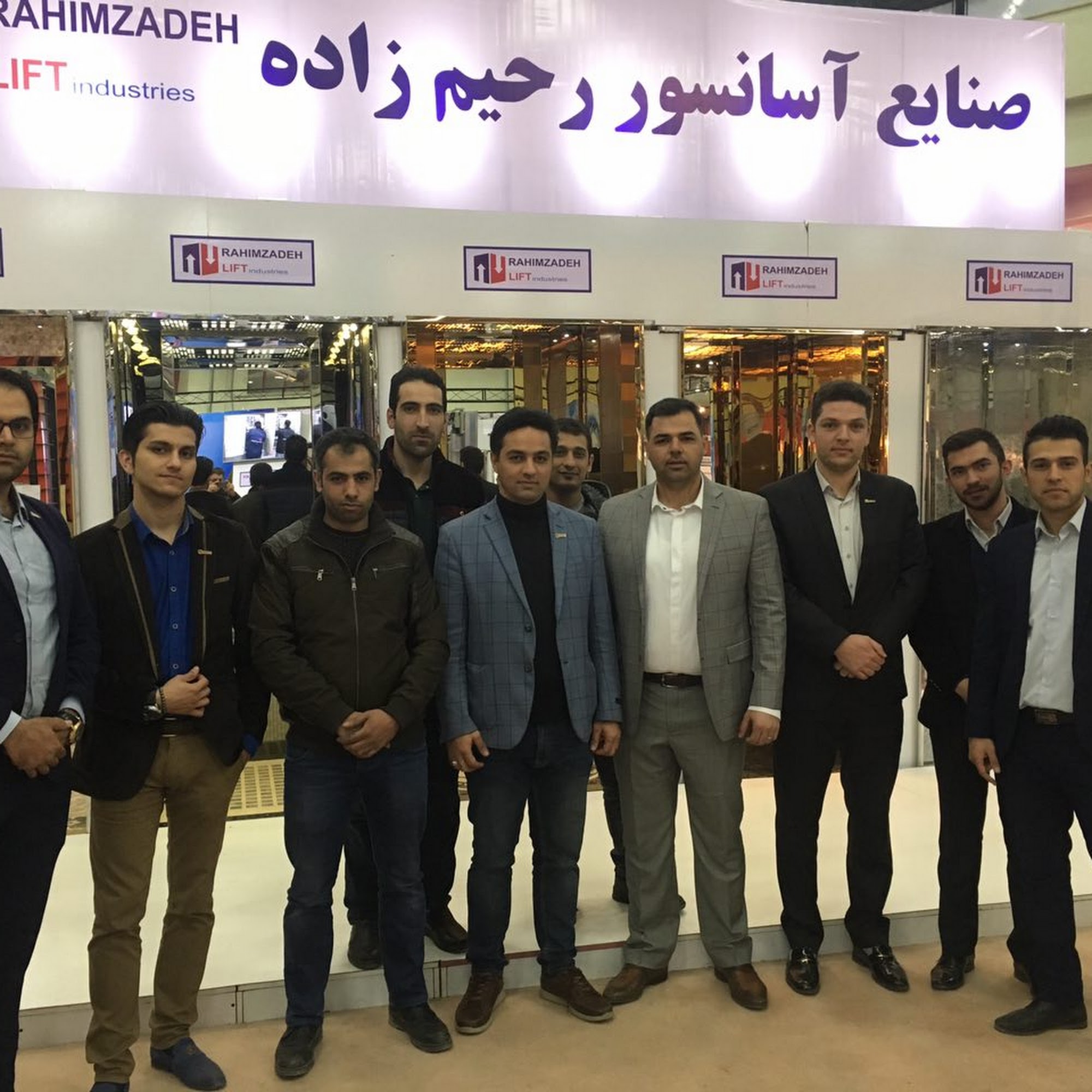 صنايع آسانسور رحيم زاده
