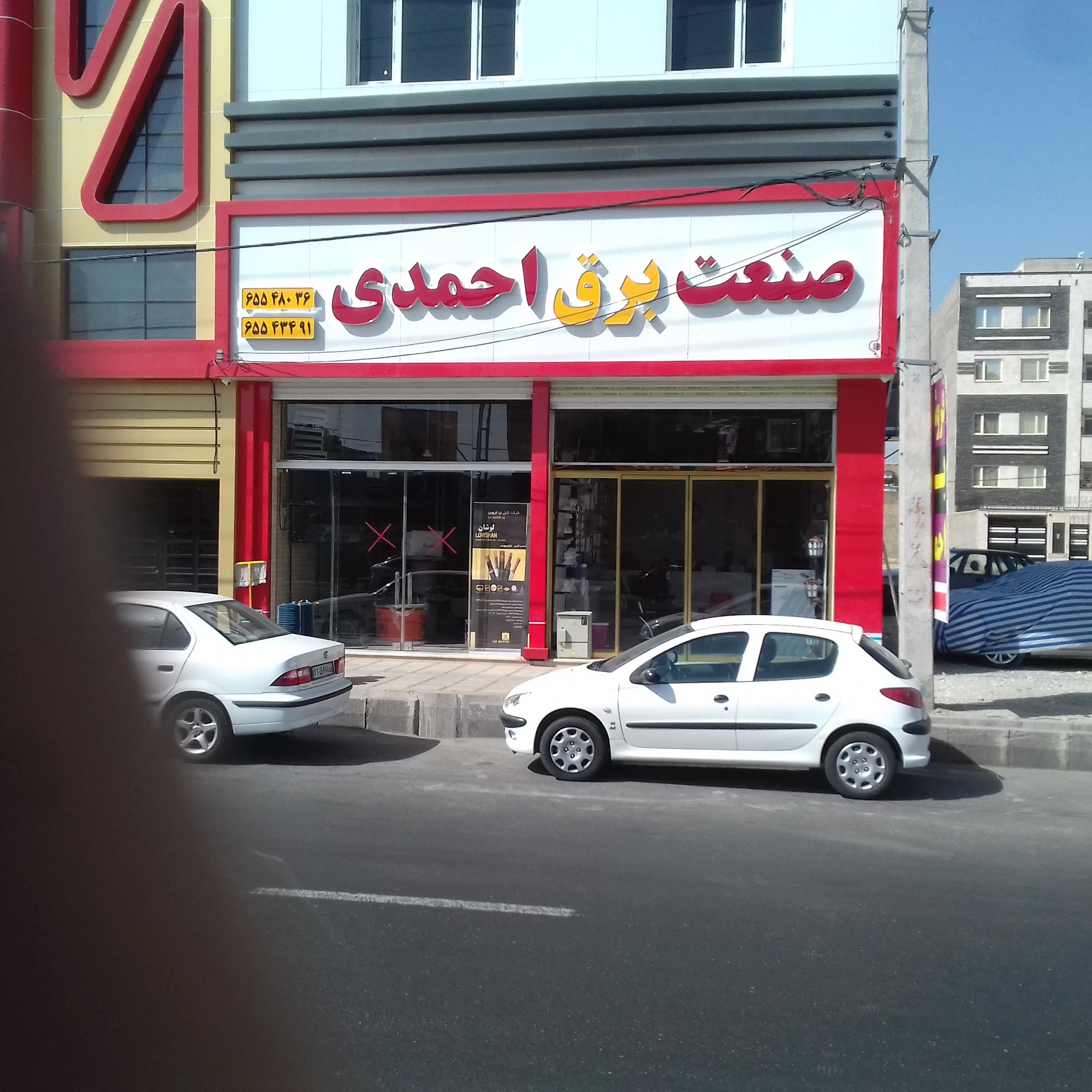 Electronics Store of Ahmadi