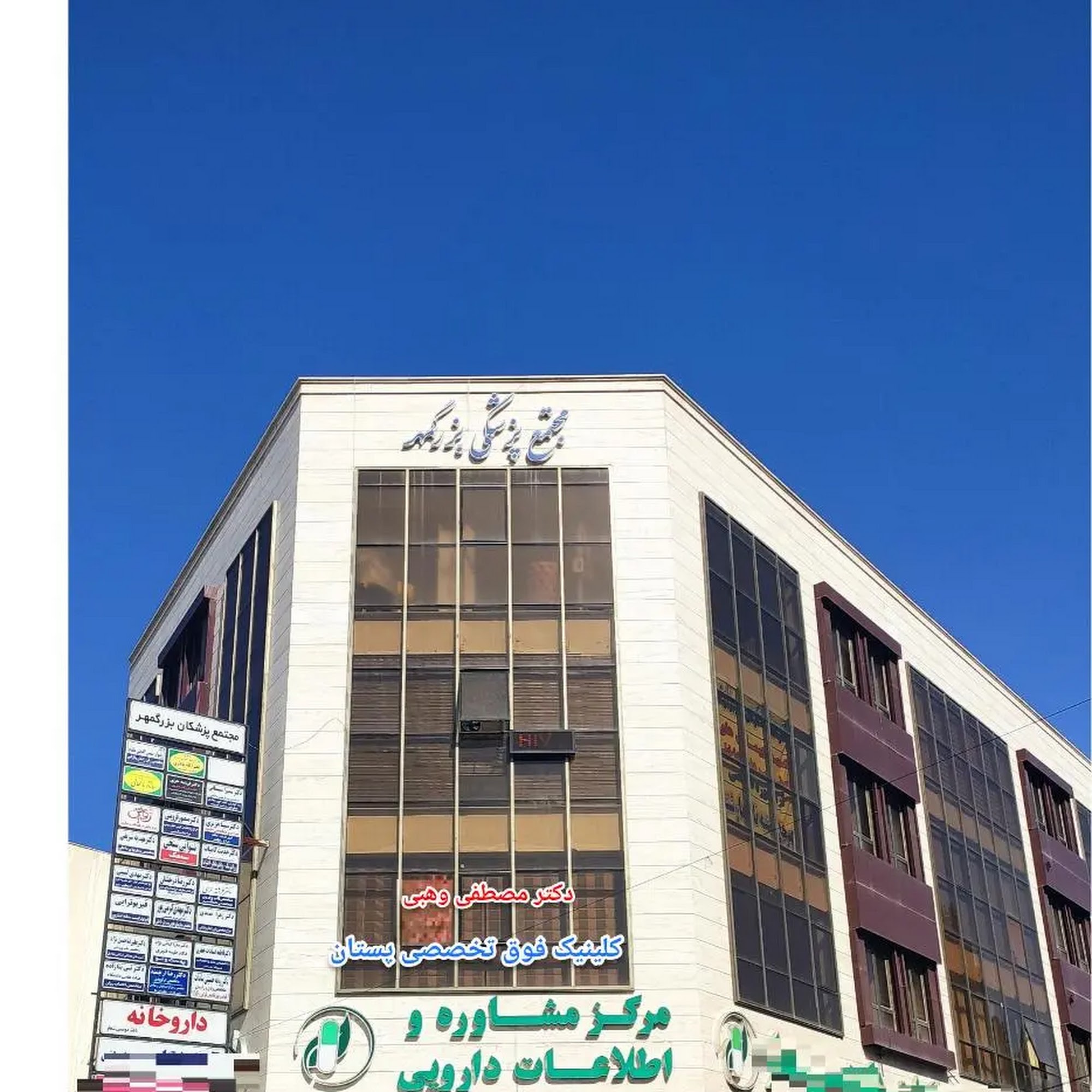 دکتر زنان کرمان