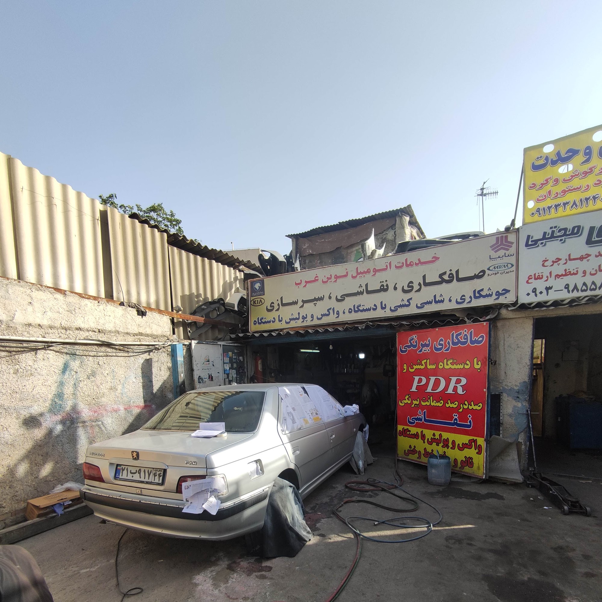 مرکز بینایی سنجی و عینک آلما