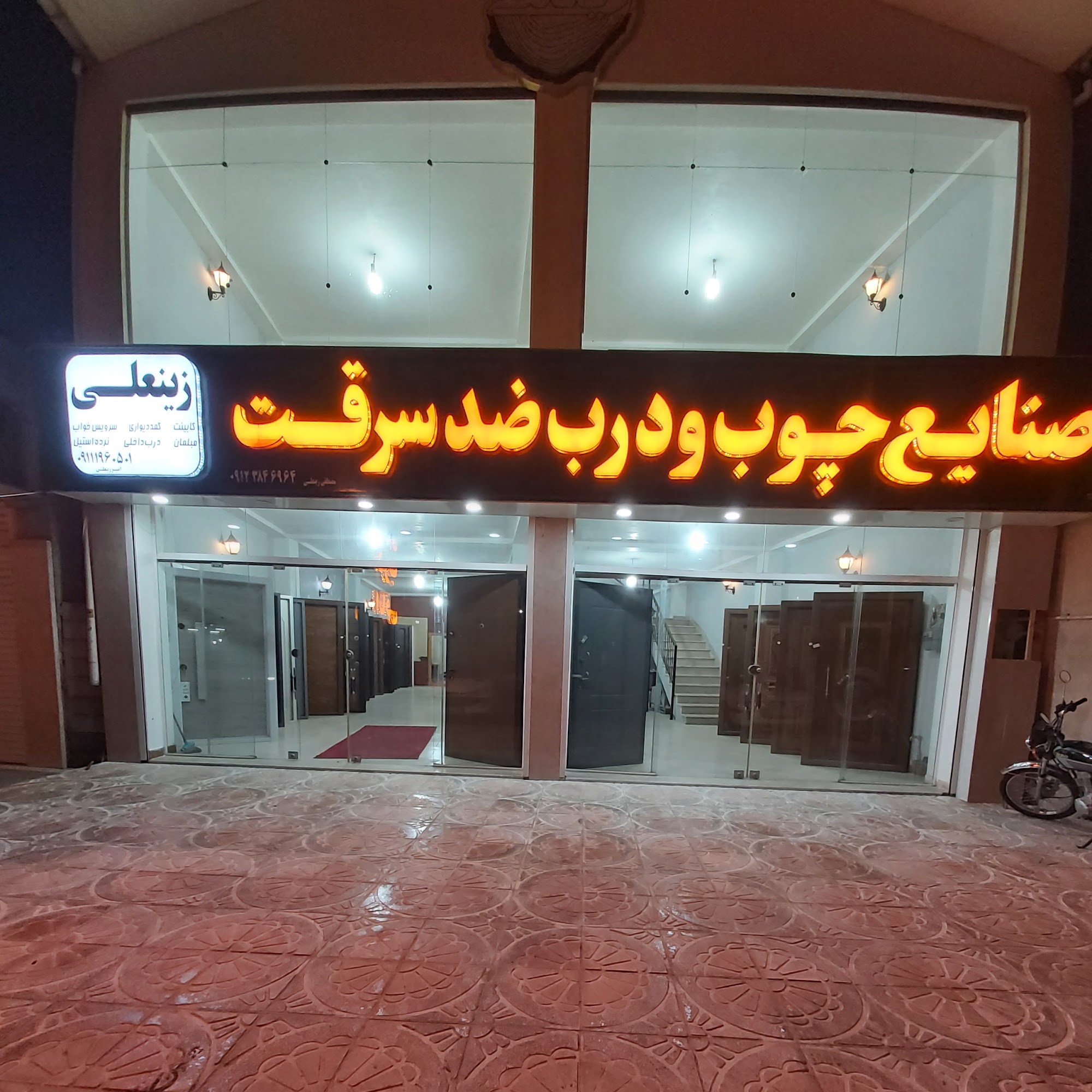 درب ضد سرقت تنکابن شهسوار دلیجان
