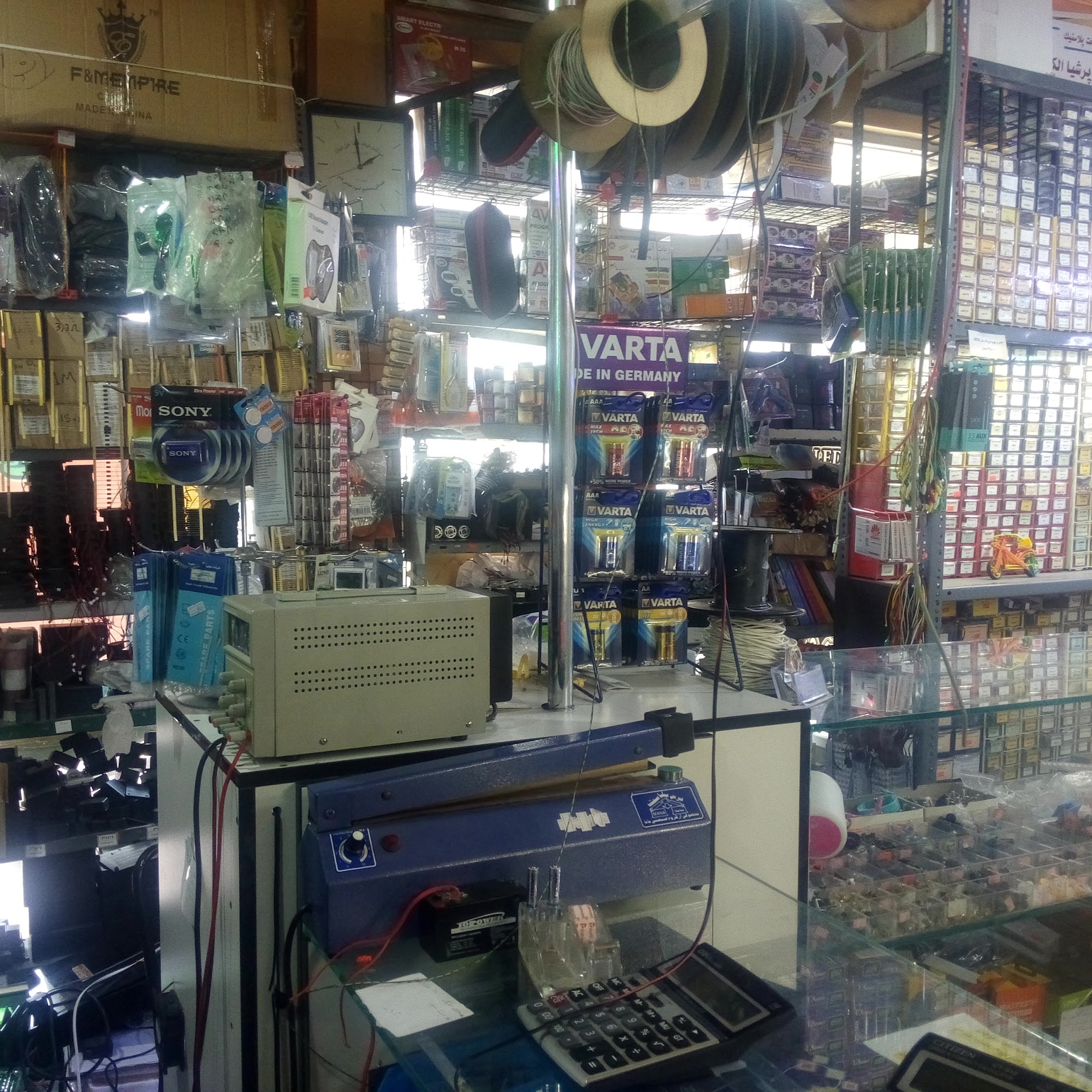 قم الکترونیک