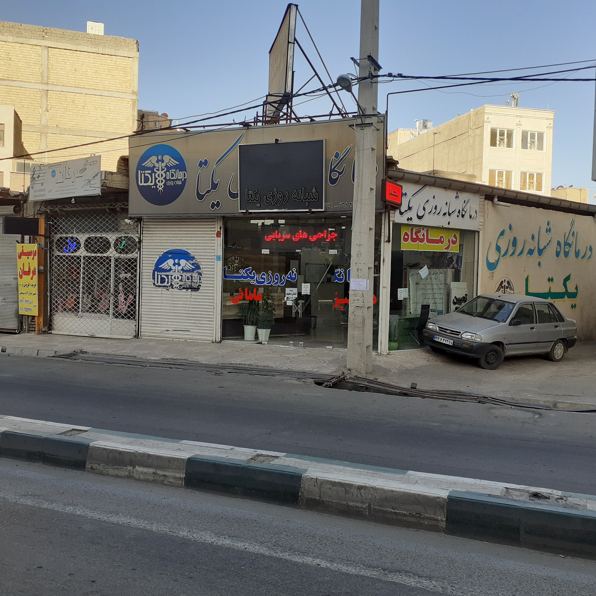چشم پرشکی و عینکسازی آیهان