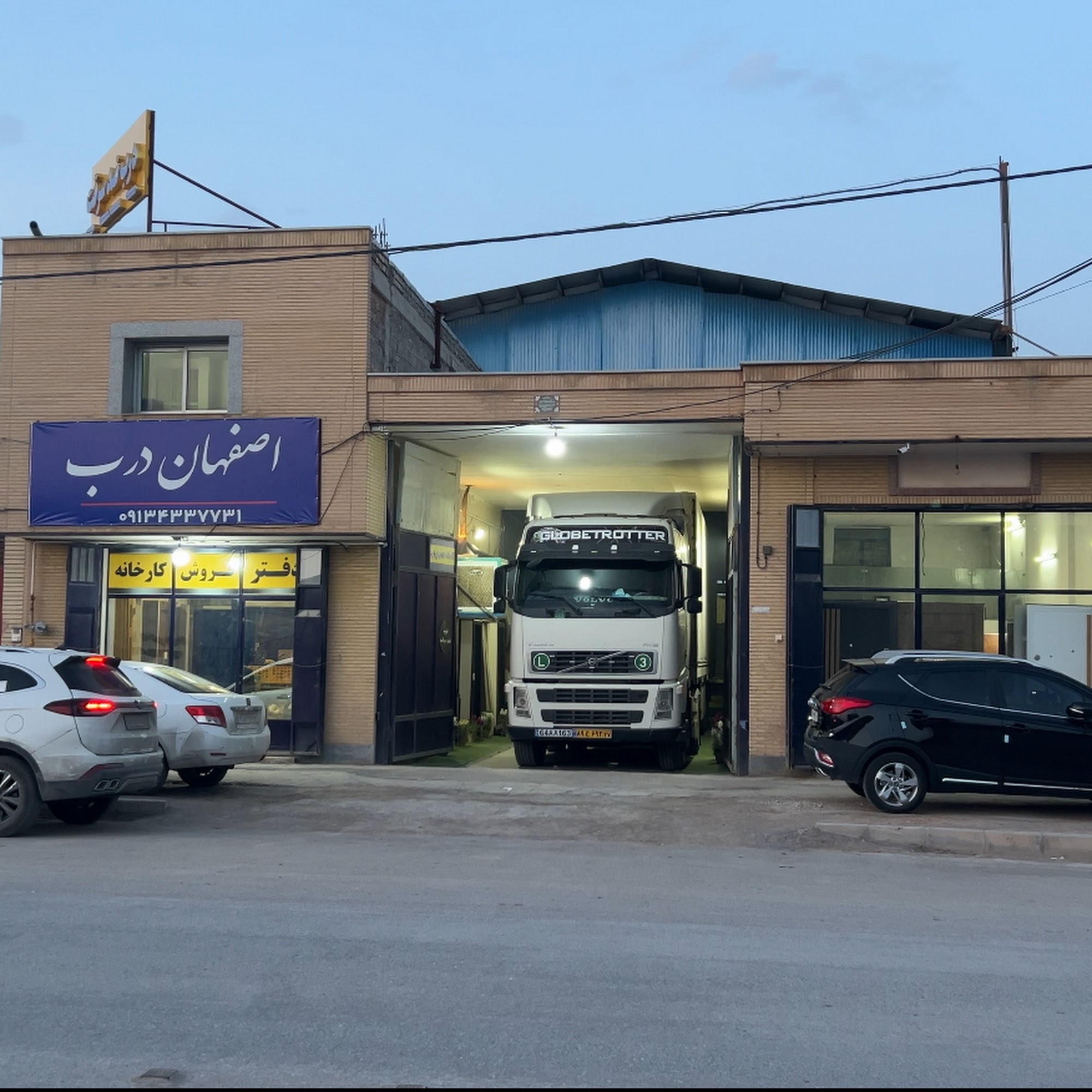 کارخانه درب ضدسرقت اصفهان درب