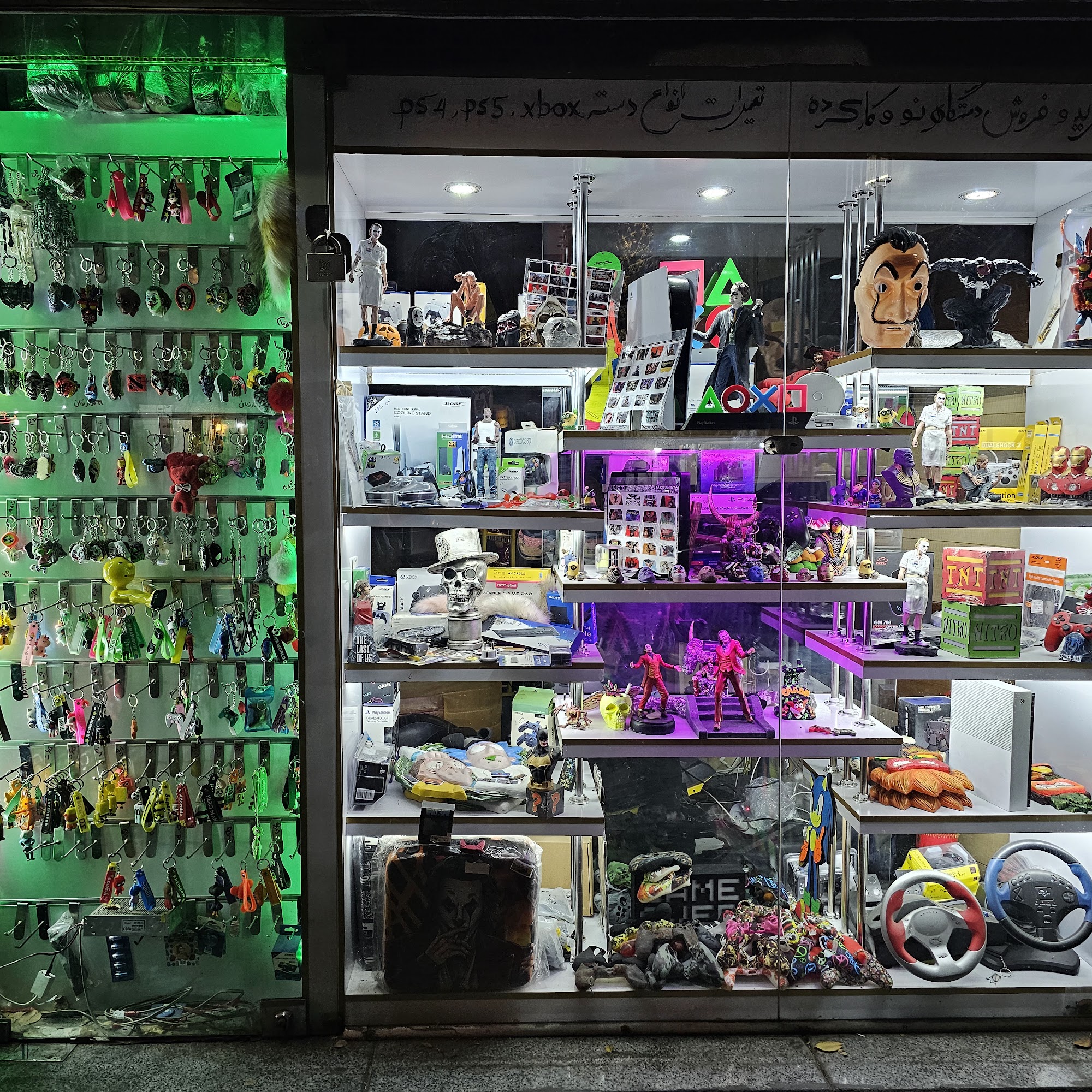 سجاد الکترونیک