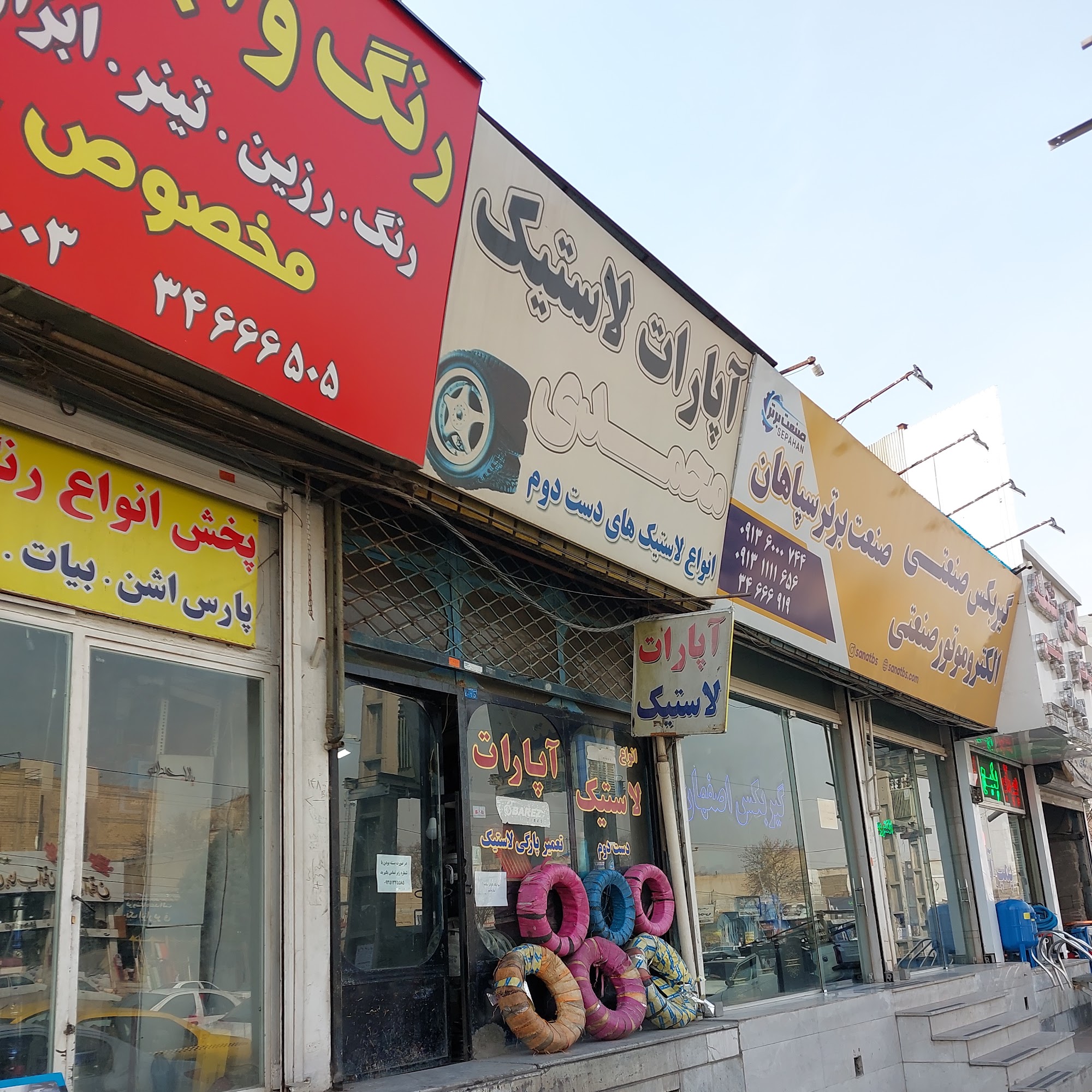 کارگاه تراشکاری محمد