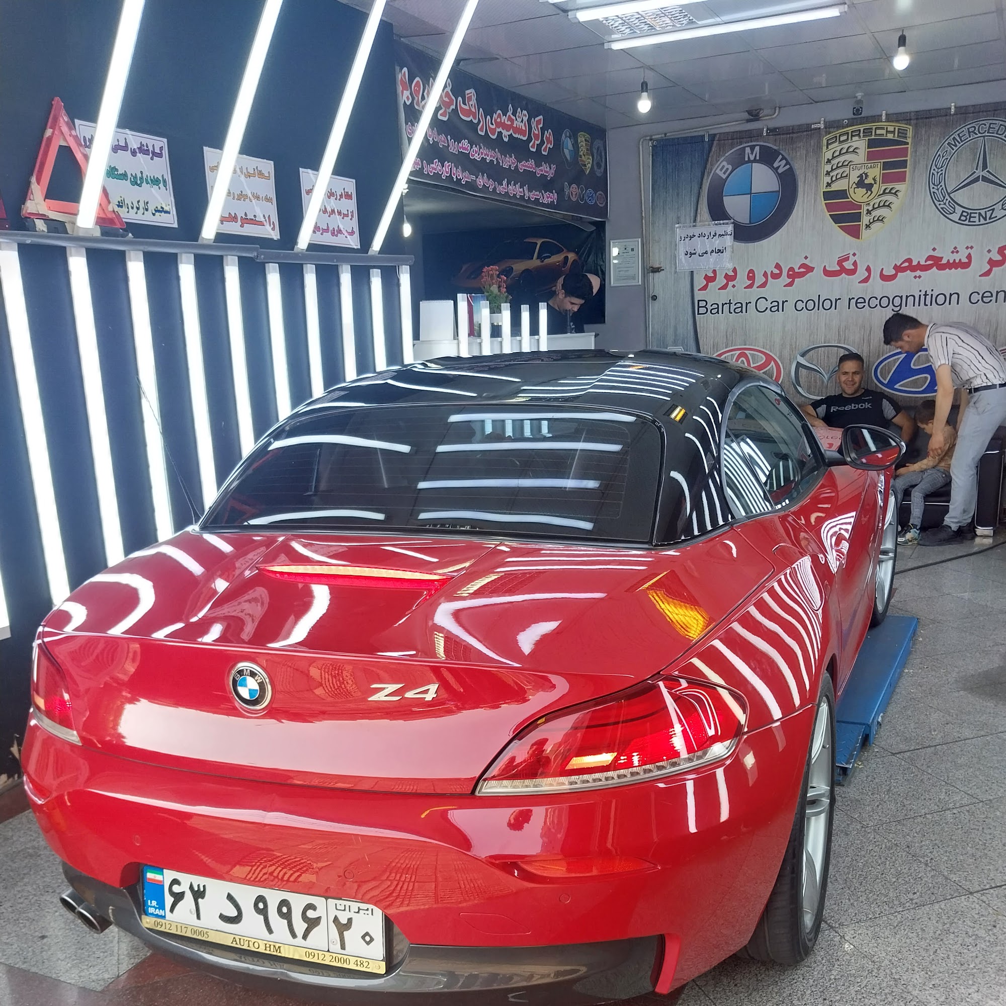 صافکاری PDR