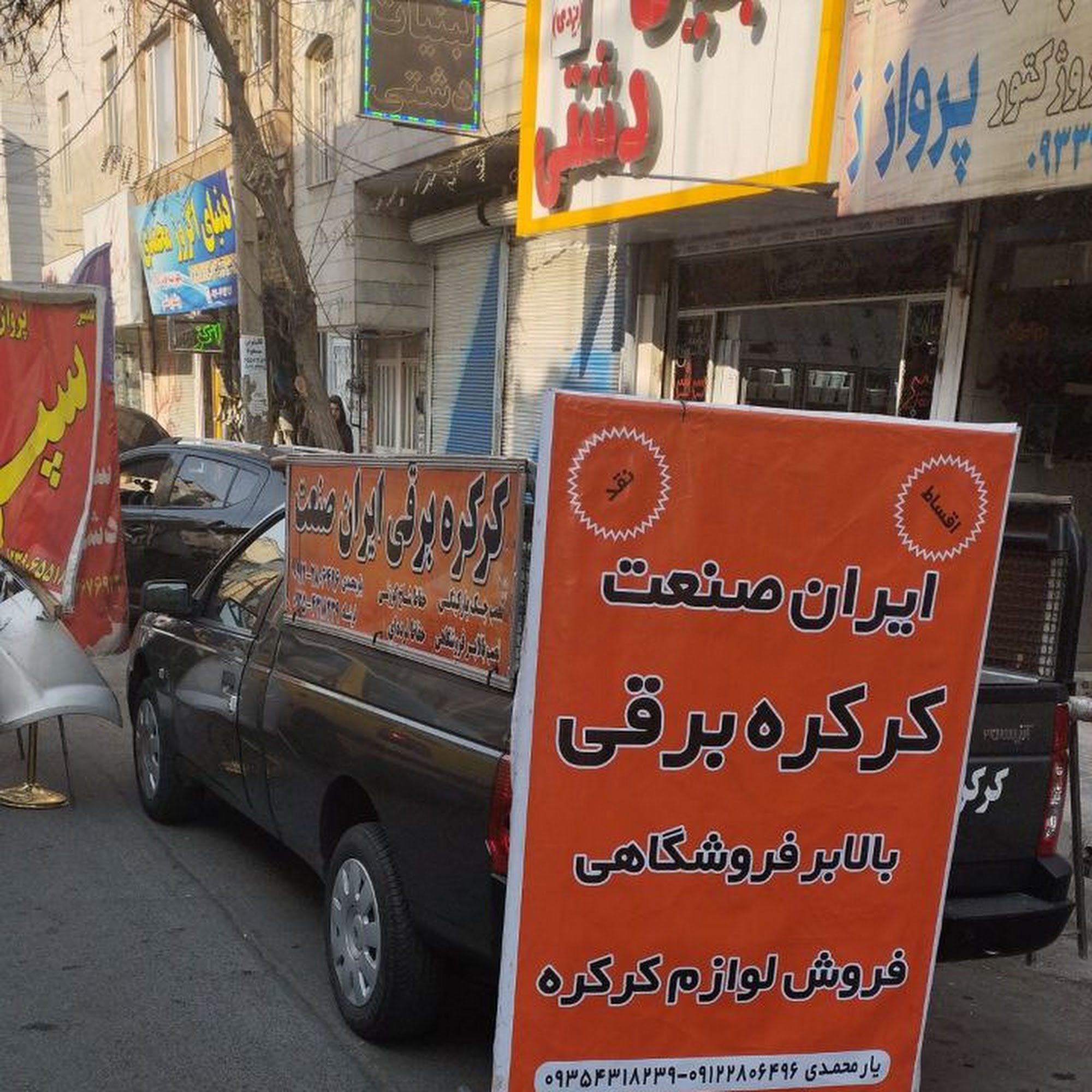 تولیدی بالابر ساختمانی