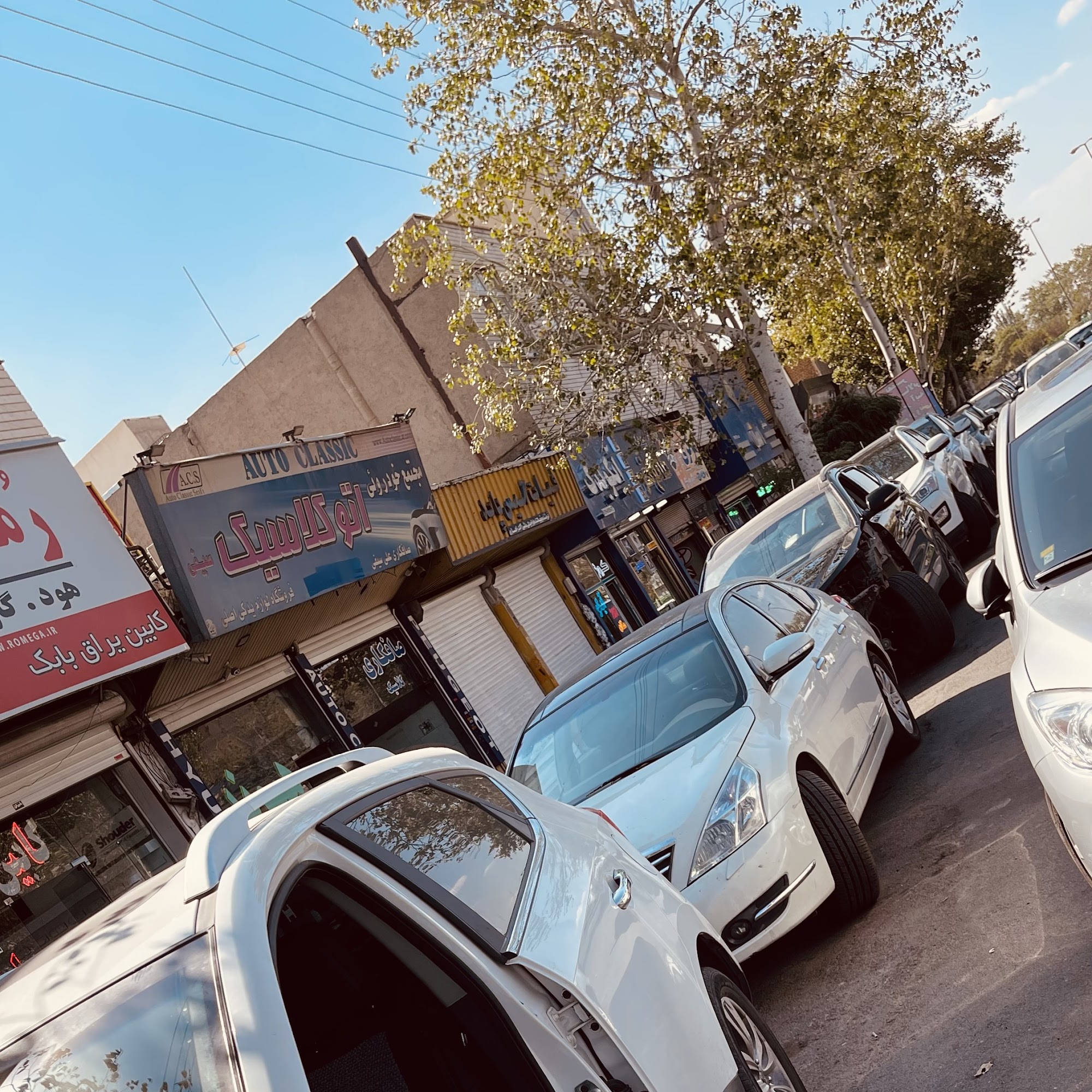 صافکاری اتو کلاسیک (علی سیفی ) پی دی آر