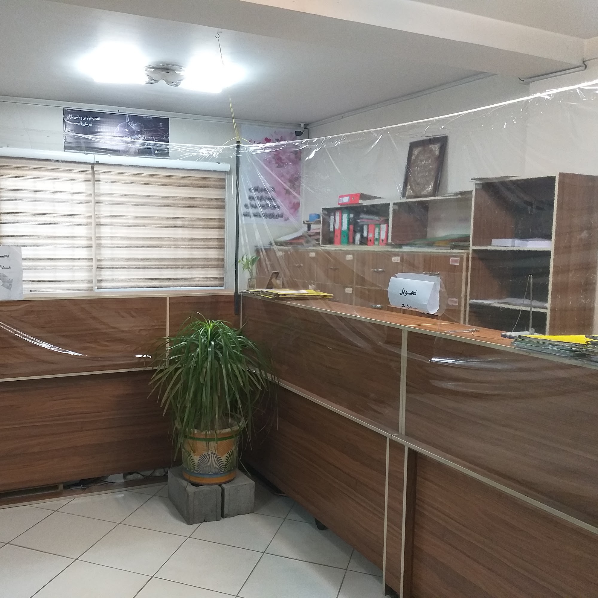اتحادیه فلز تراش و ماشین سازان
