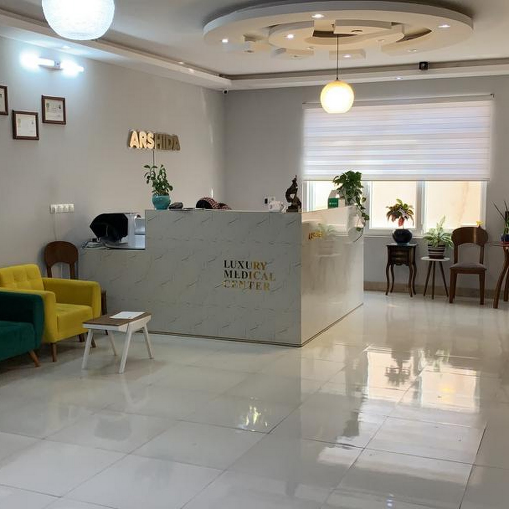 کلینیک پوست مو لیزر و زیبایی آرشیدا