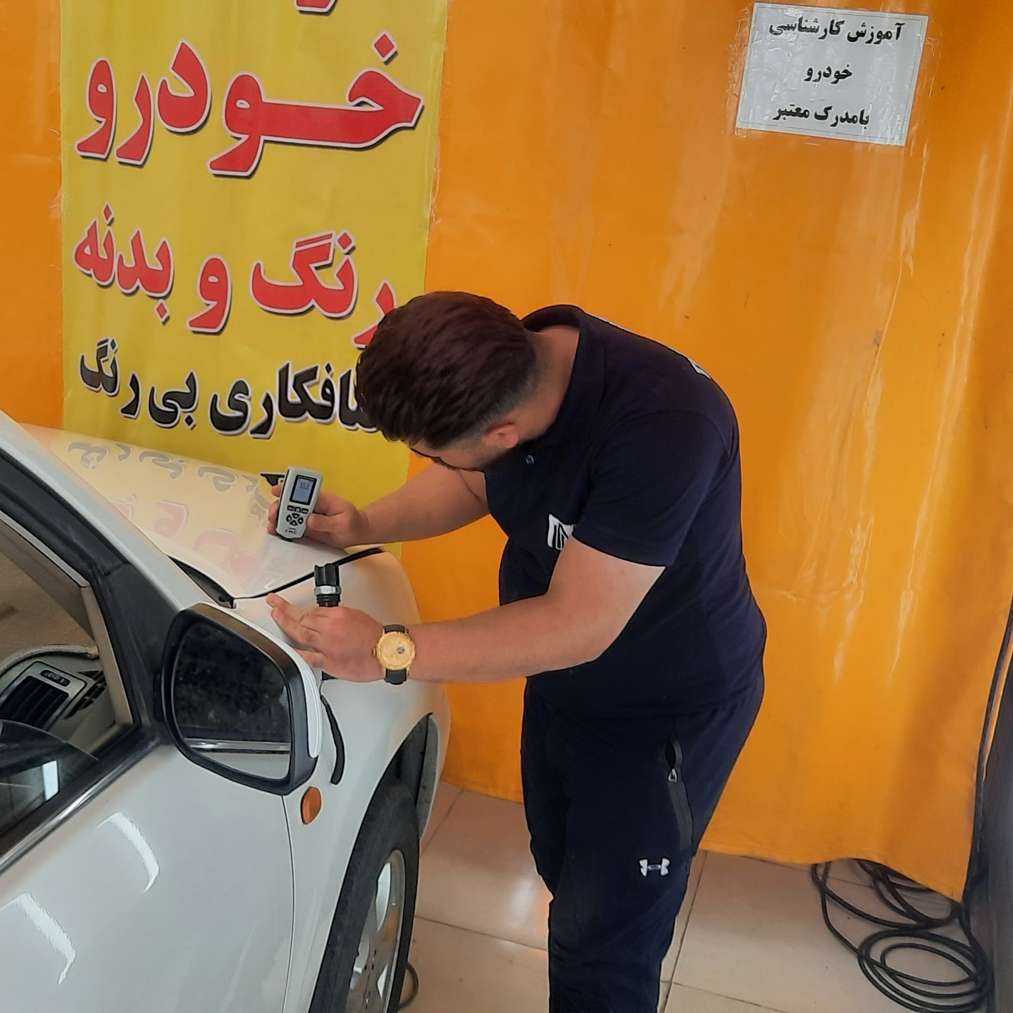 صافکاری نقاشی مظاهر