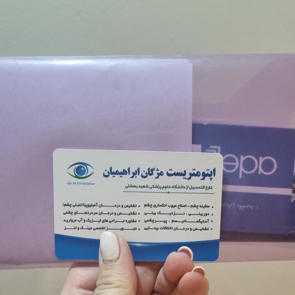 کلینیک اپتومتری مژگان ابراهیمیان عینک سایه اکباتان