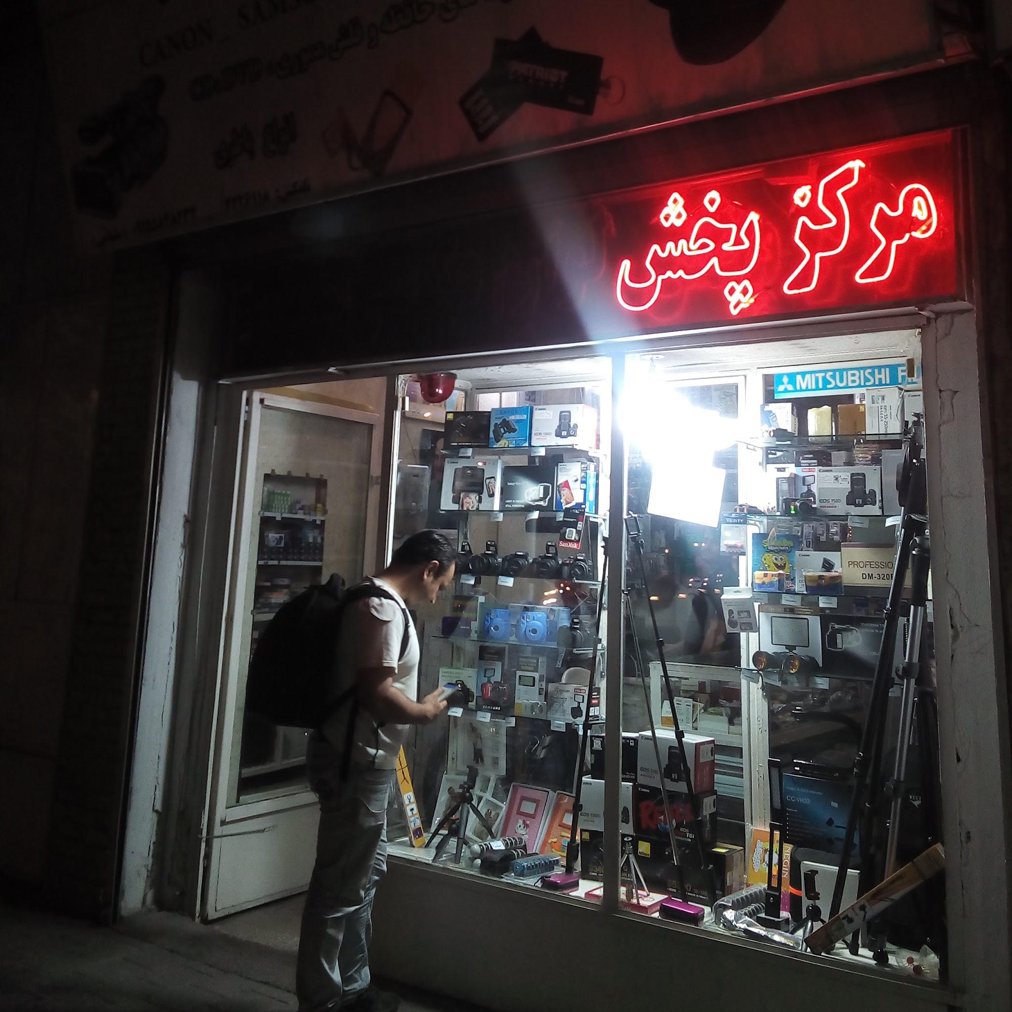 فروشگاه لوازم عکاسی هیوا(سلماسی)