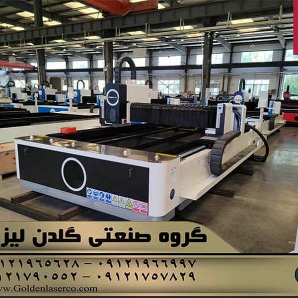 گلدن لیزر