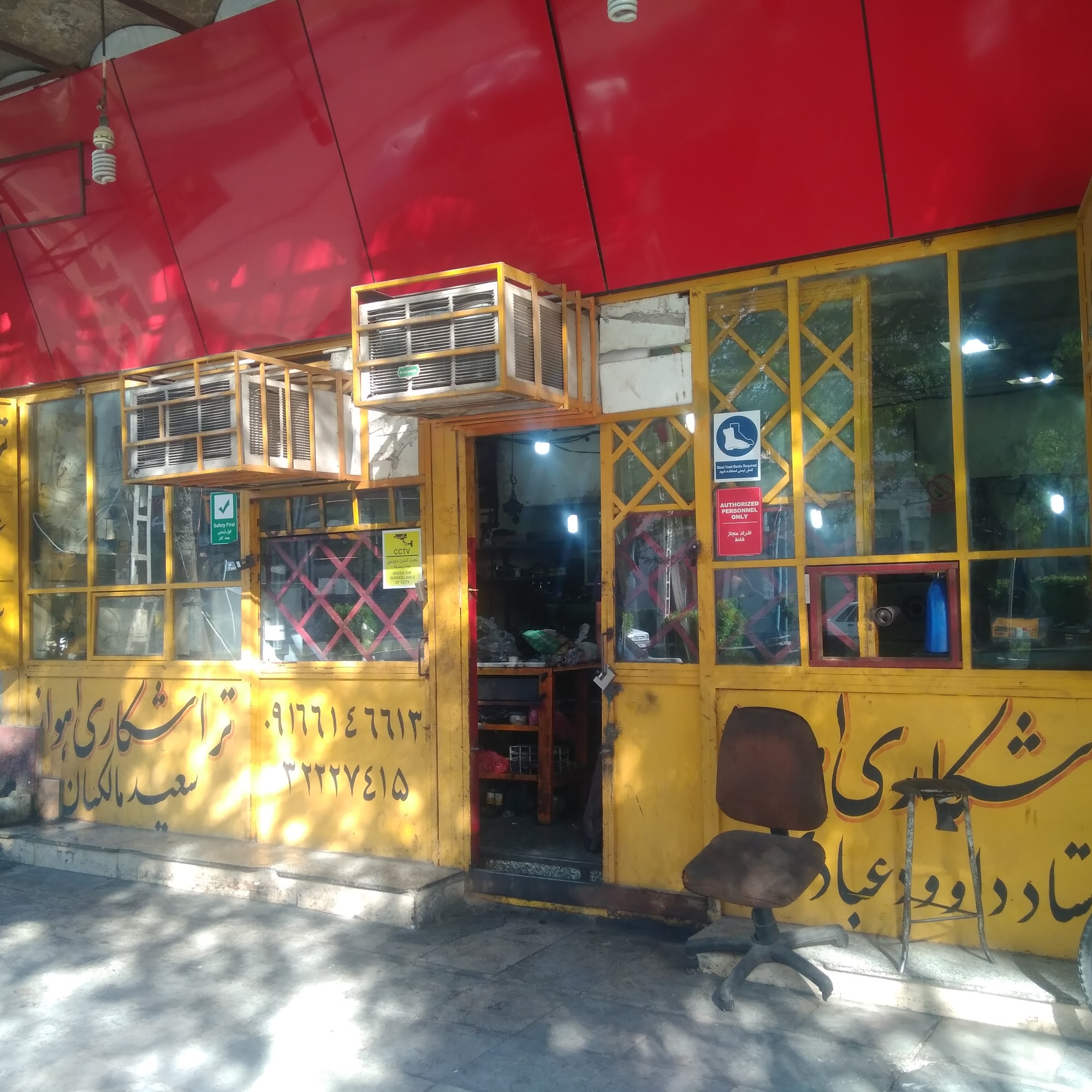 metal lathe karun تراشكاري كارون