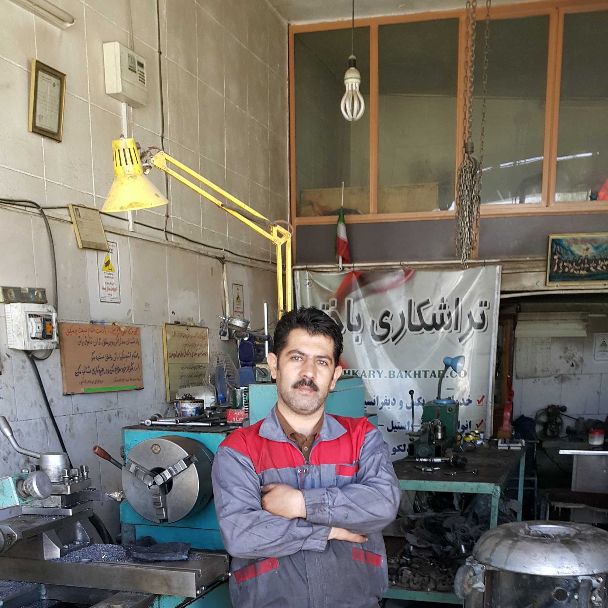 تراشکاری باختر(پژمان مرادی)