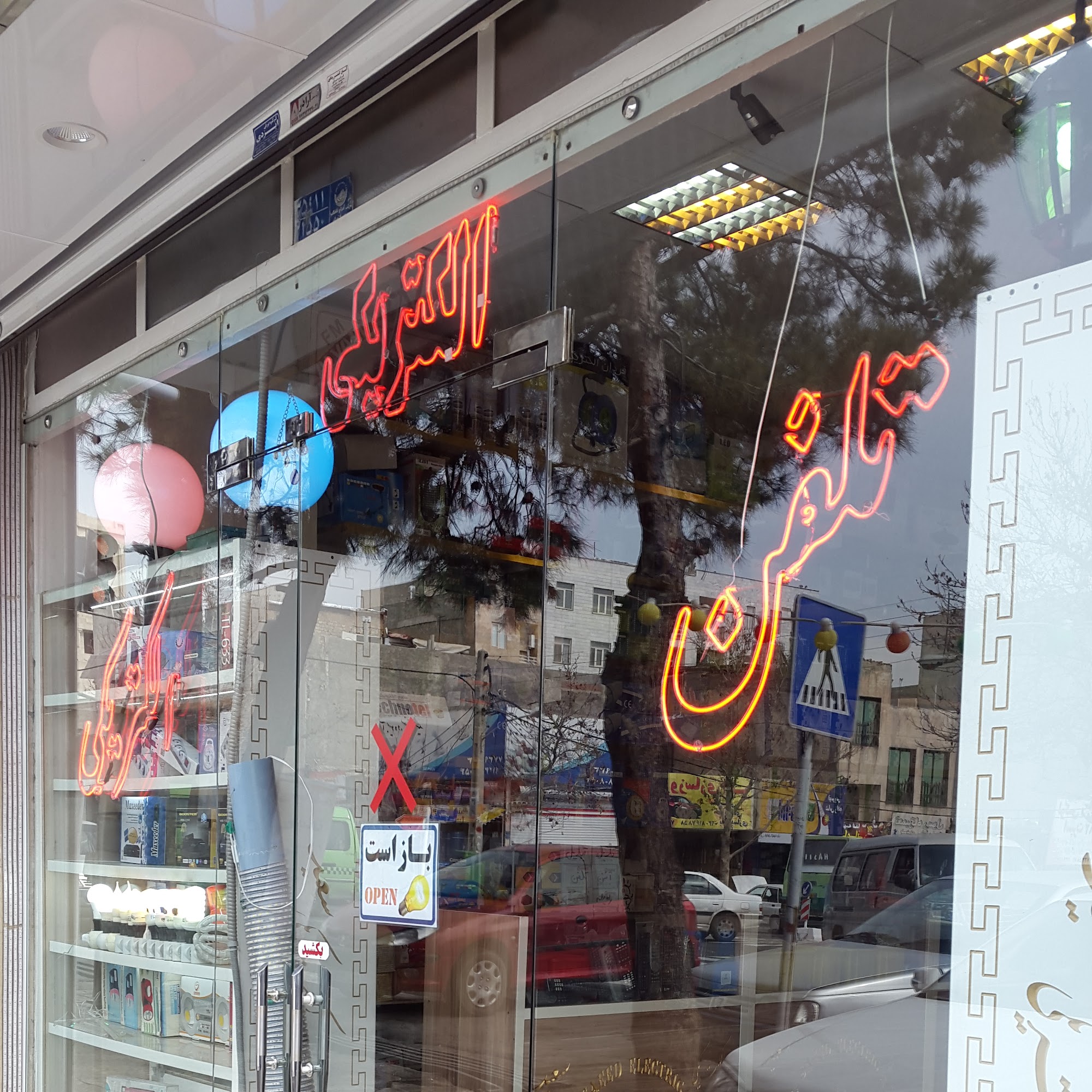 کالای برق 105