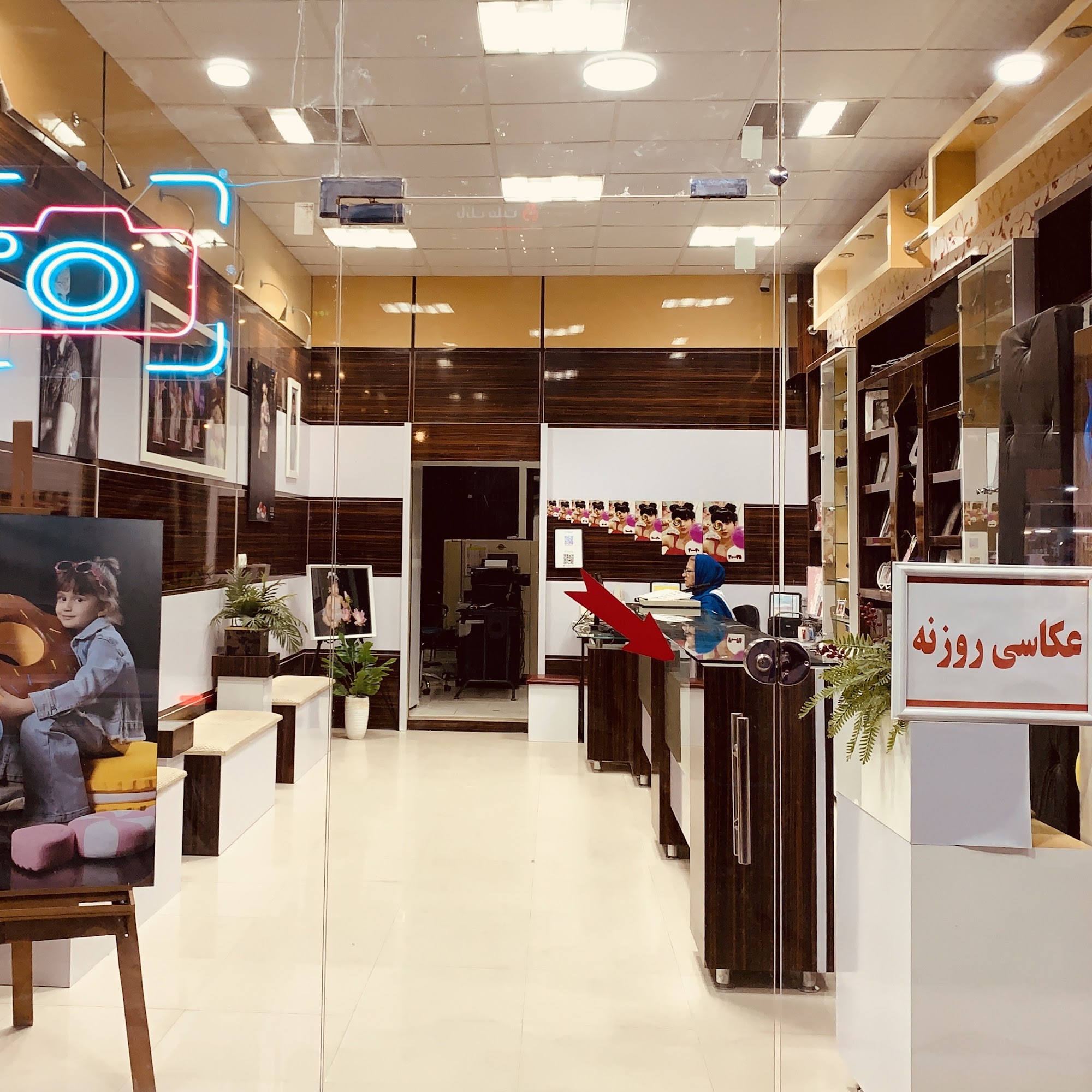 خانه دوربین