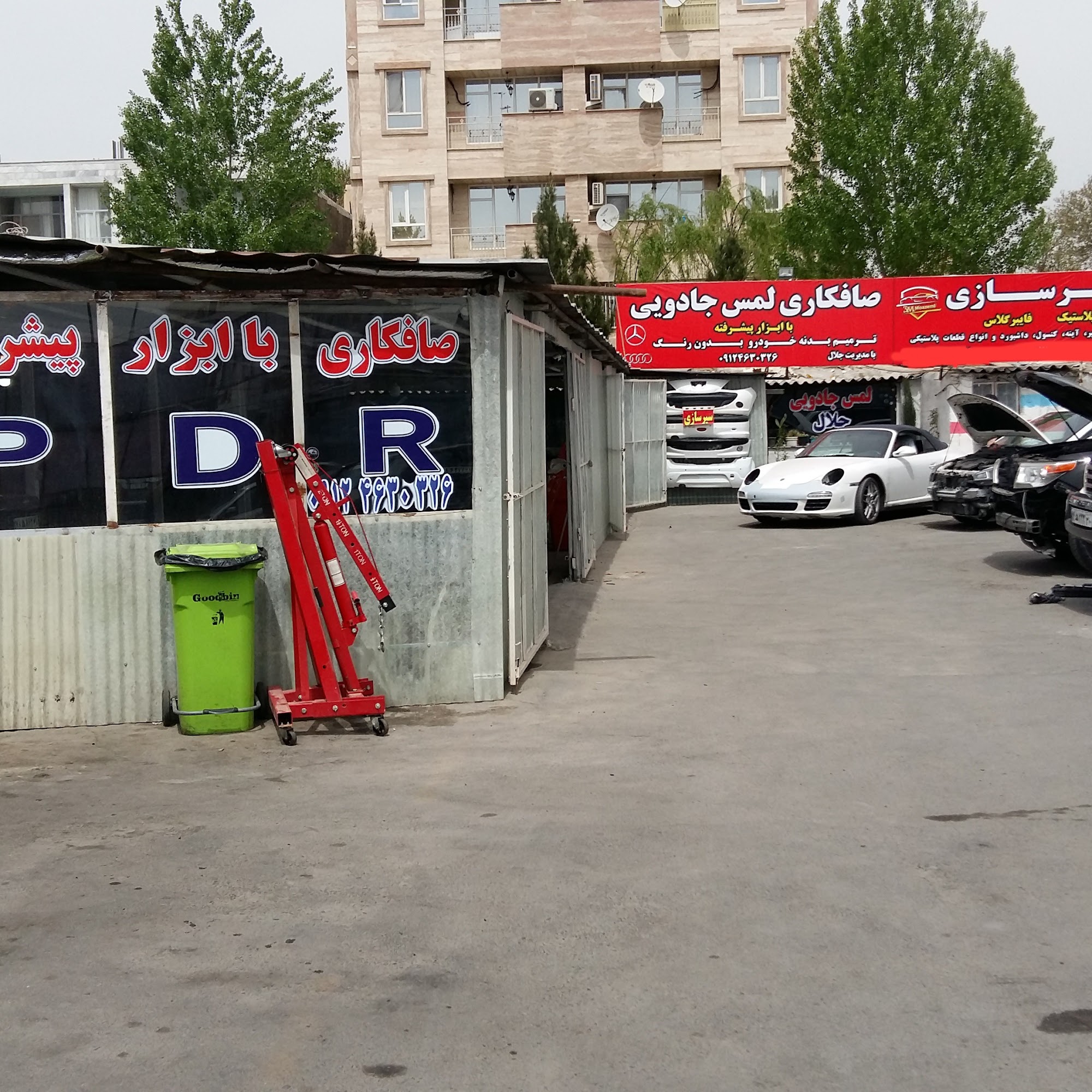 صافکاری لمس جادویی جلال