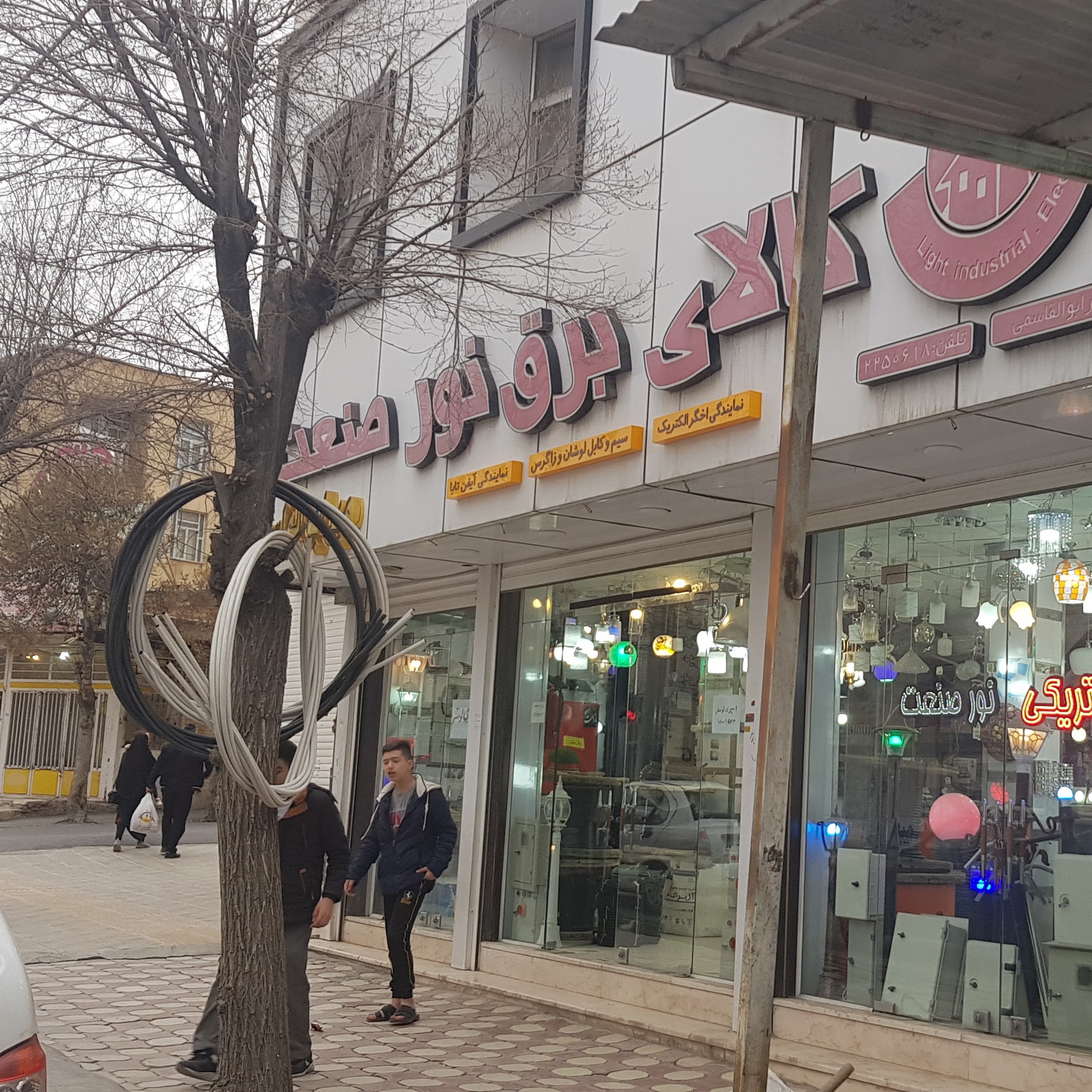 Noor Sanaat Electrical Supply Store