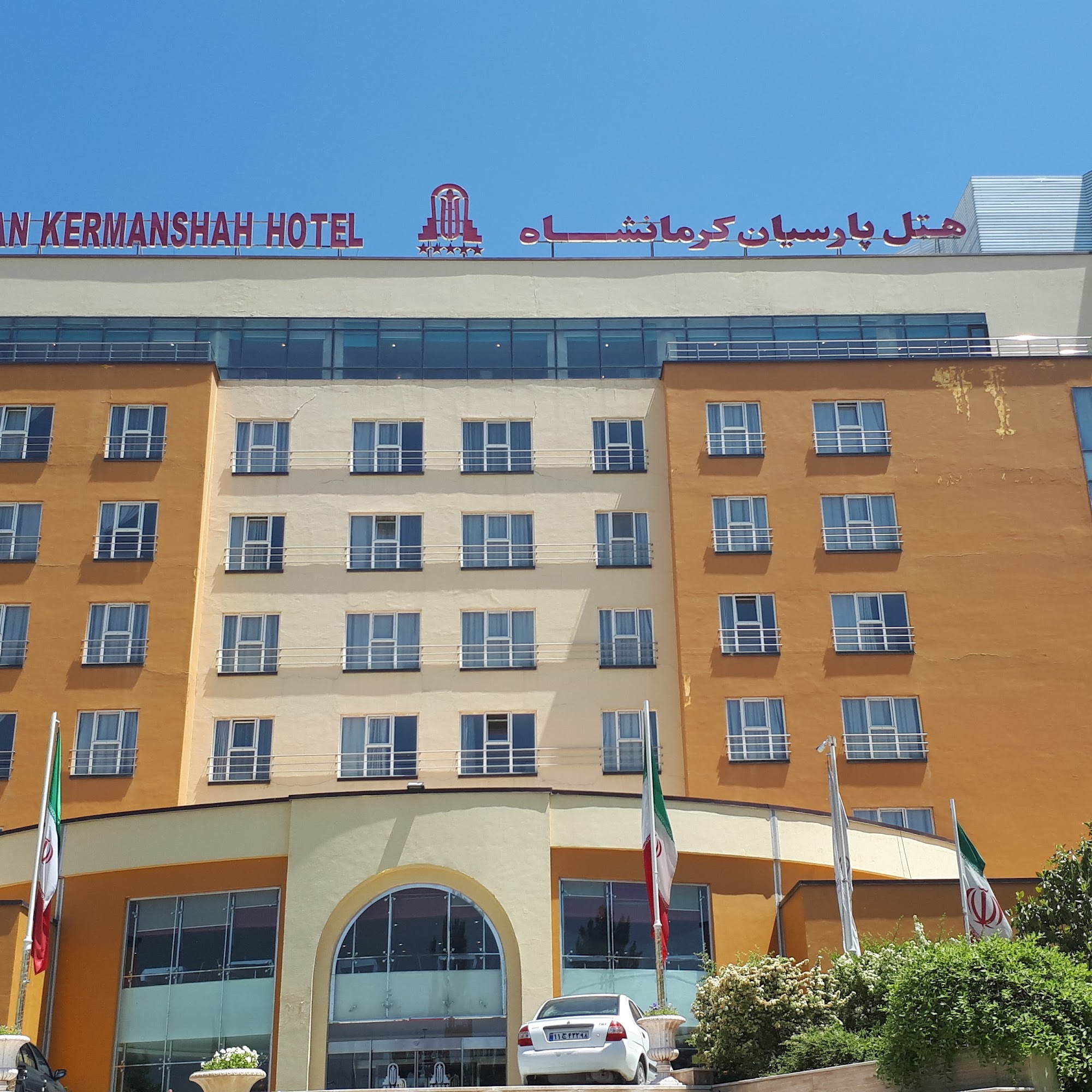 Parsian Kermanshah Hotel