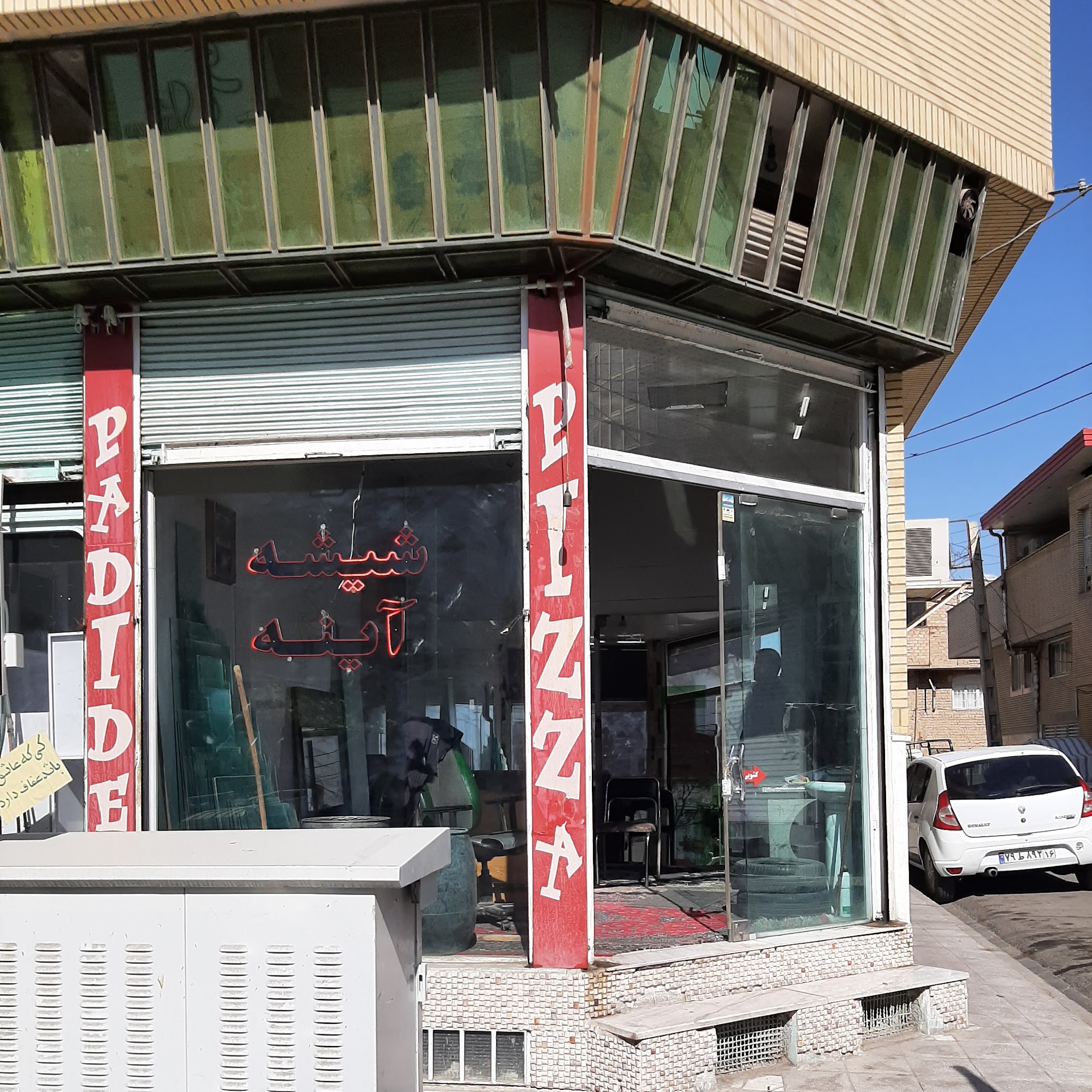 شیشه بری کلایی