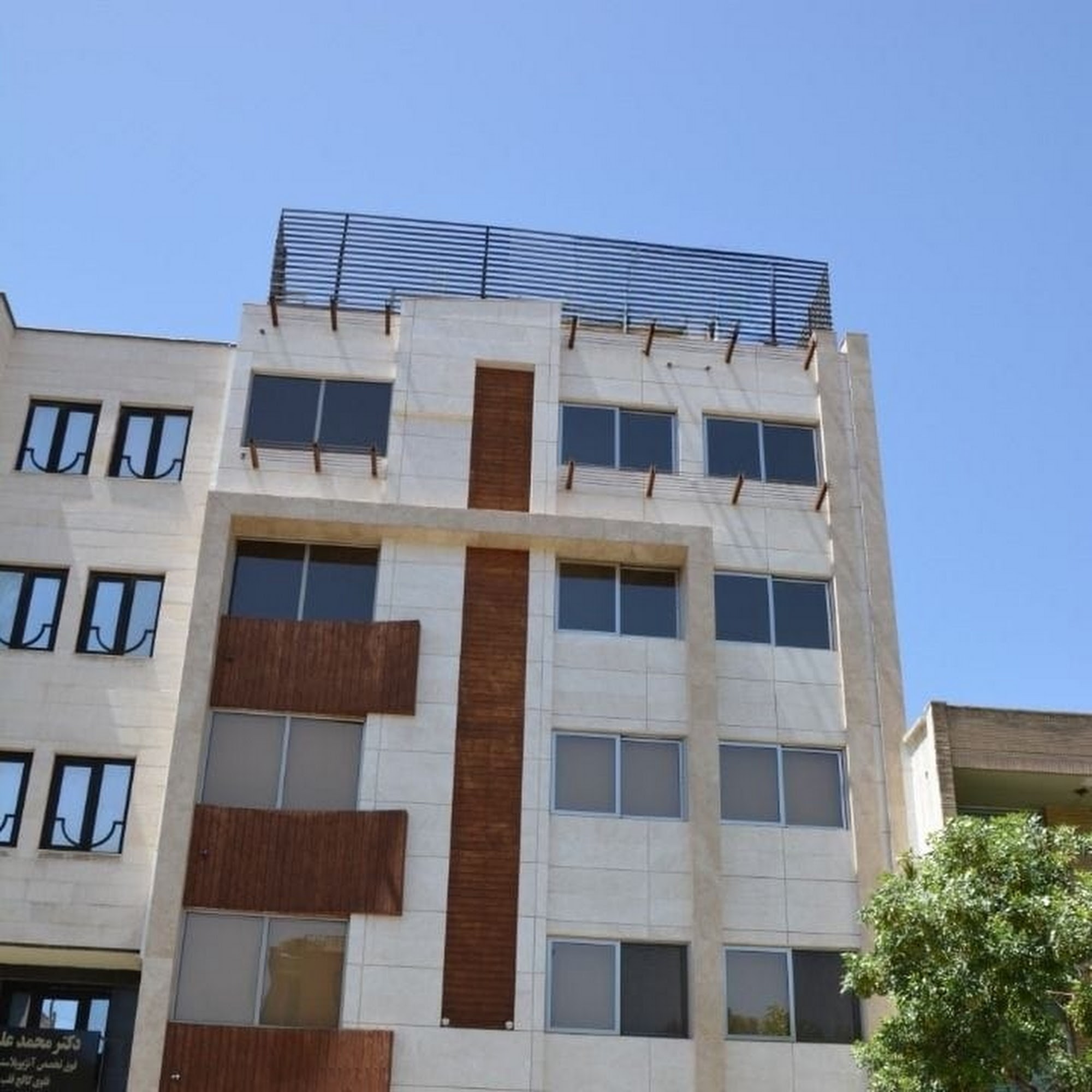 مرکز جراحی فوق تخصصی فروردین