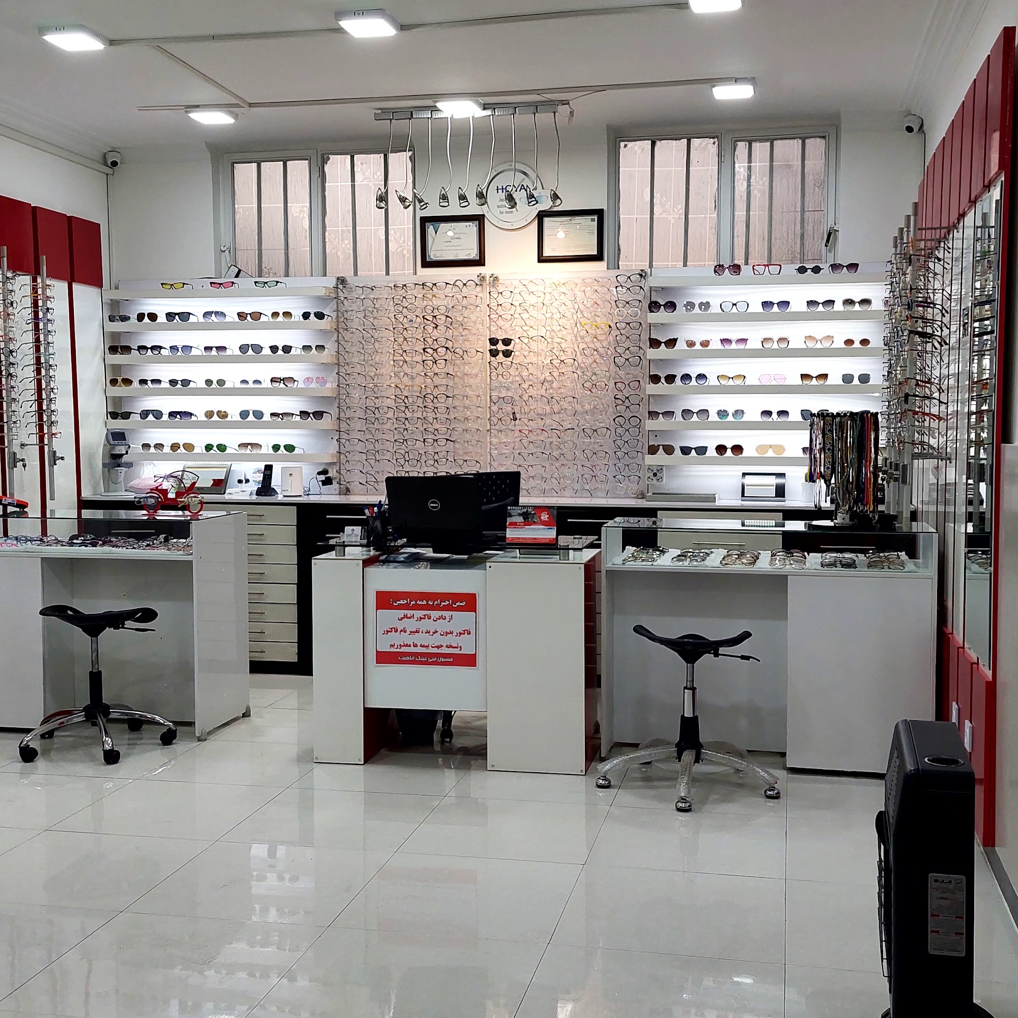 کلینیک بینایی سنجی آناهیت