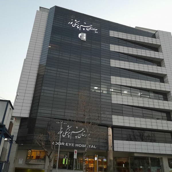 Noor Eye Hospital