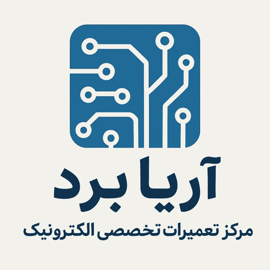 تعمیر برد قم ( آریا برد ) ، مرکز تخصصی تعمیر برد انواع هاترانر گازگیر موادکش و سکوئنس اینجکشن در قم