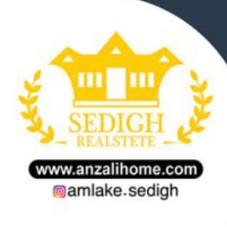خرید و فروش ملک و سرمایه گذاری در بندرانزلی