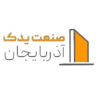 قالب بتن یونس صباغی|جک سقفی