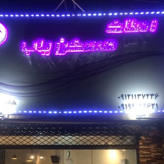 املاک رودهن ویلا آپارتمان زمین باغ فروش و رهن مشارکت ۰۹۱۲۱۱۳۷۲۳۶