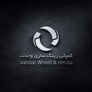 رینگ سازی وحدت