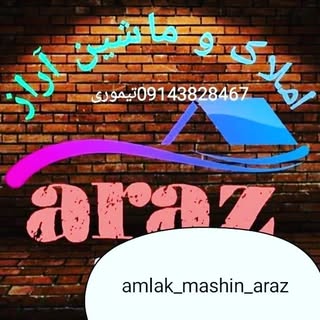 خریدوفروش|خودرو|املاک