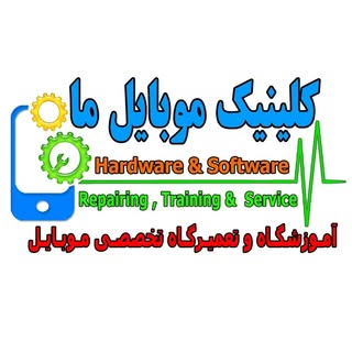 اولین کلینیک موبایل در باقرشهر