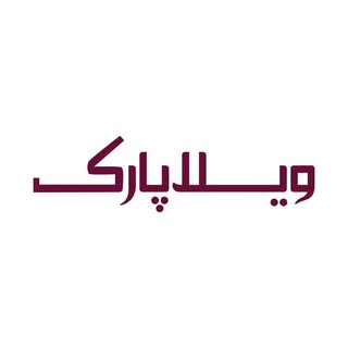 صندلی رستورانی، باغی، ویلایی مبلمان فضای باز