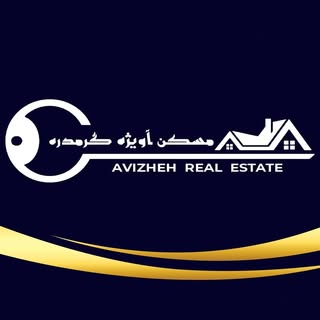 محمد هادیان /  املاک گرمدره / املاک آویژه