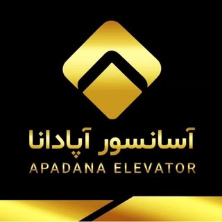 آسانسورآپادانا