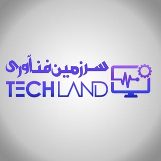 سرزمین فناوری (خانه اصفهان)