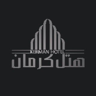 Kerman Hotel | هتل کرمان